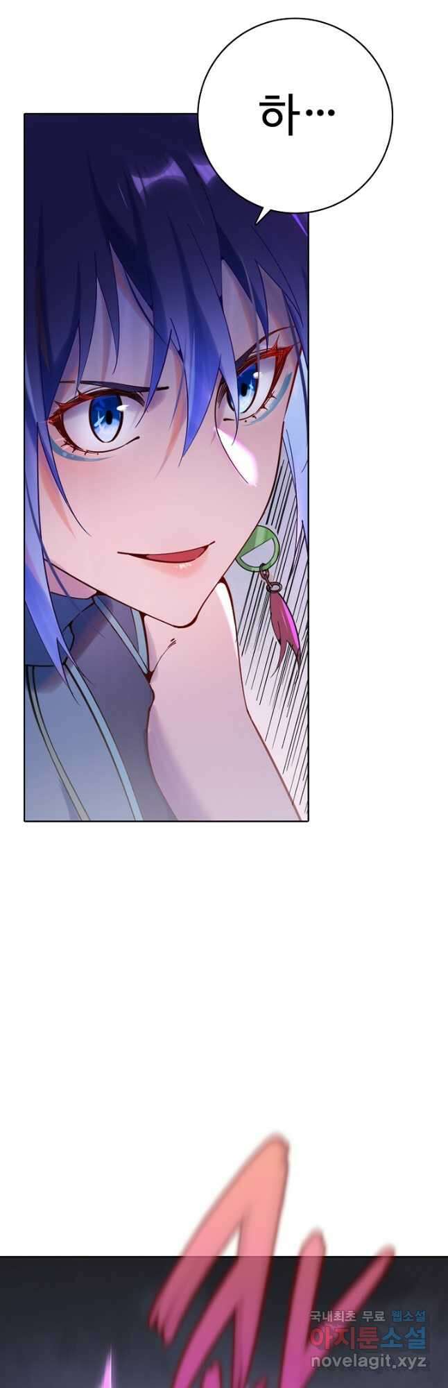 백련성신 925화 18