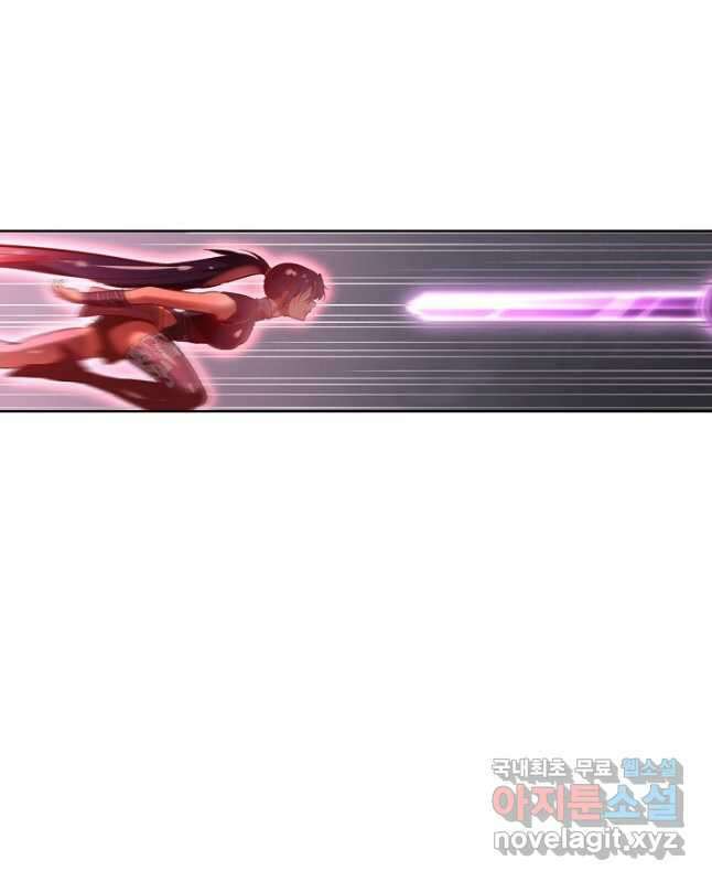 백련성신 925화 30