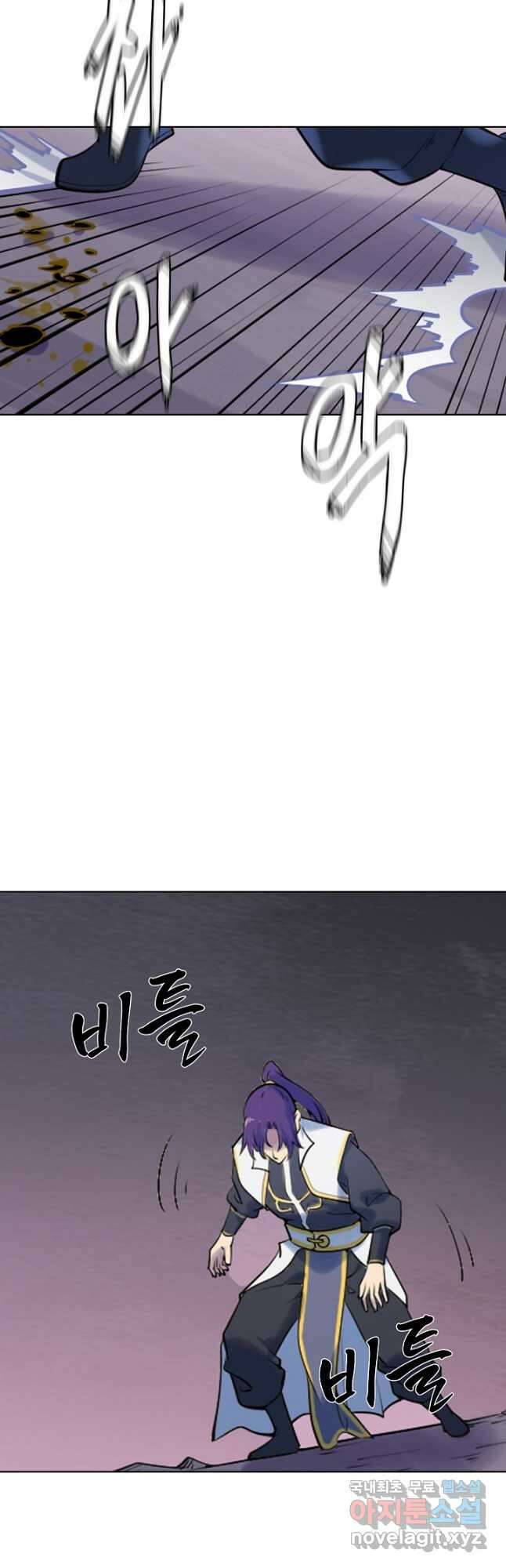 백련성신 925화 39