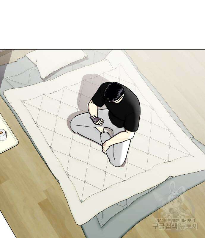 왕따가 격투기를 너무 잘함 19화 27