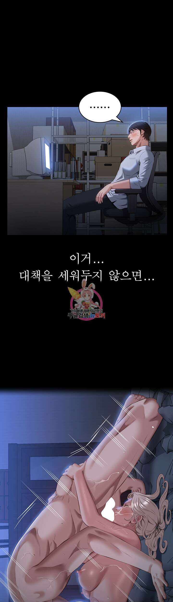 이력서 55화 1