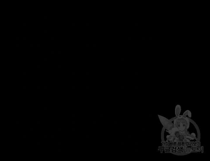 이력서 55화 4