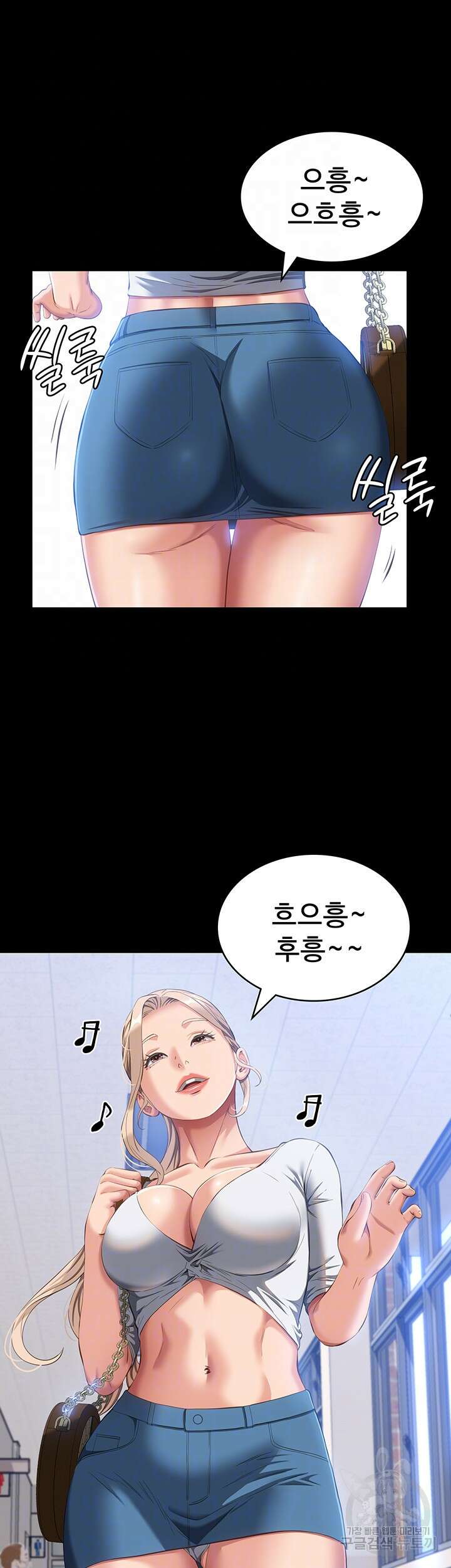 이력서 55화 6