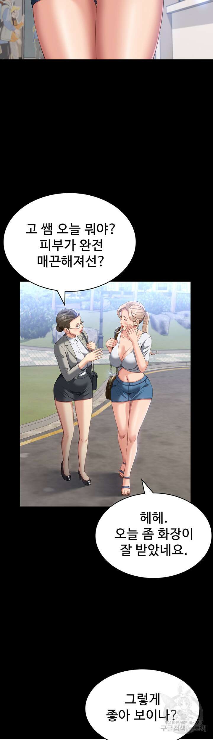 이력서 55화 7