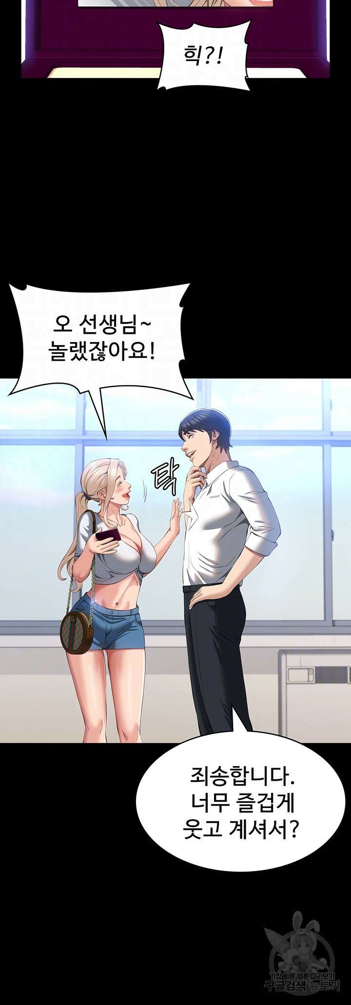 이력서 55화 9