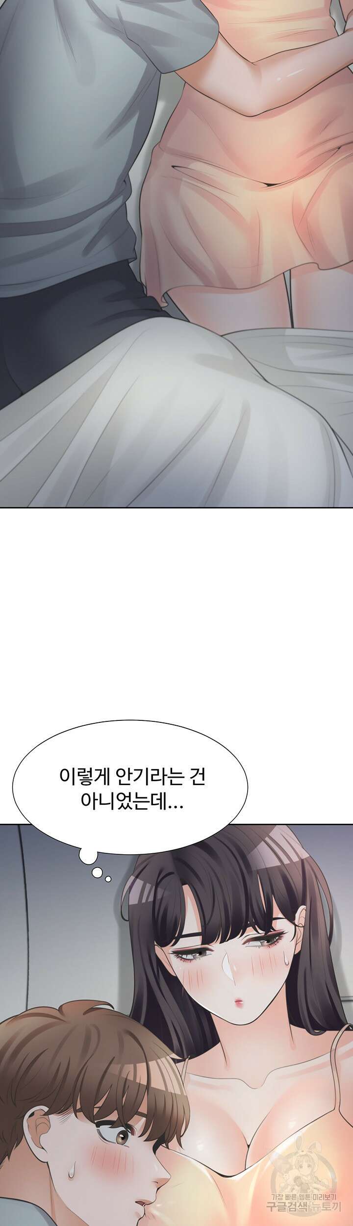 이층침대 11화 1
