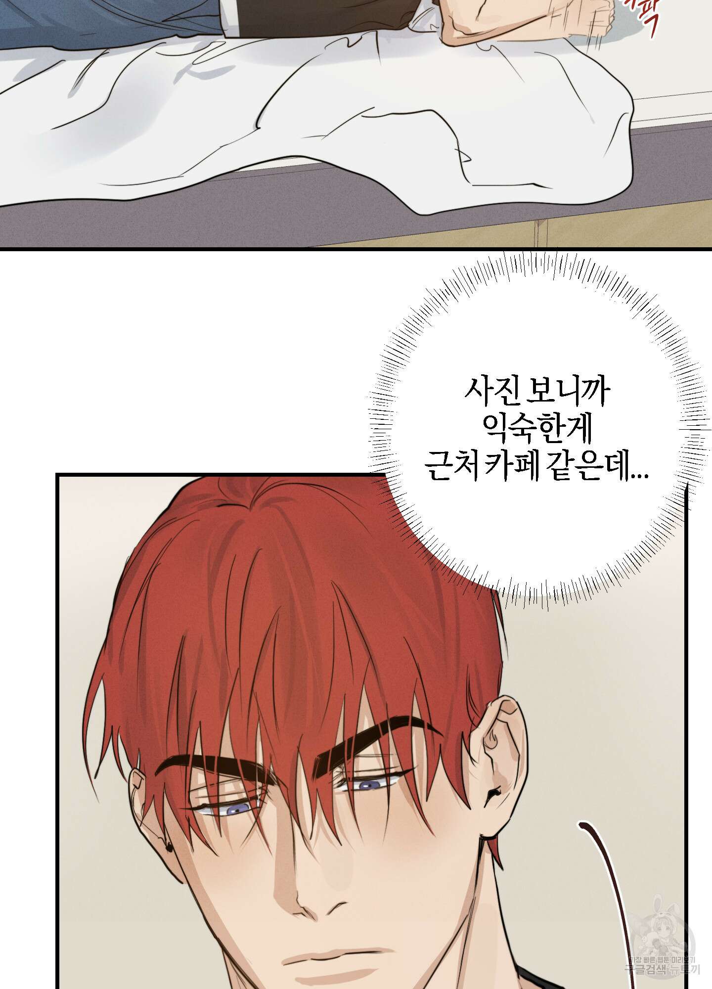 하이클리어 7화 7
