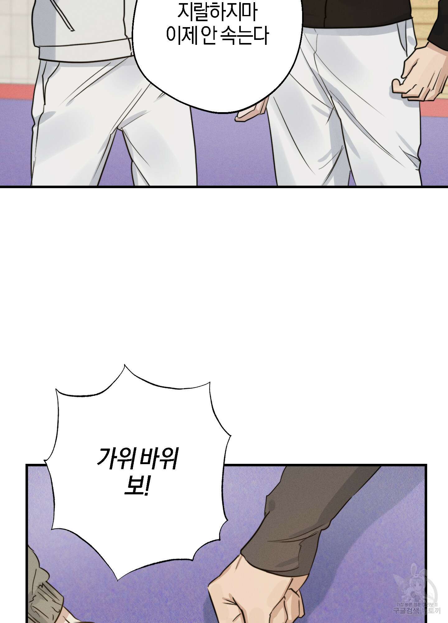 하이클리어 7화 17