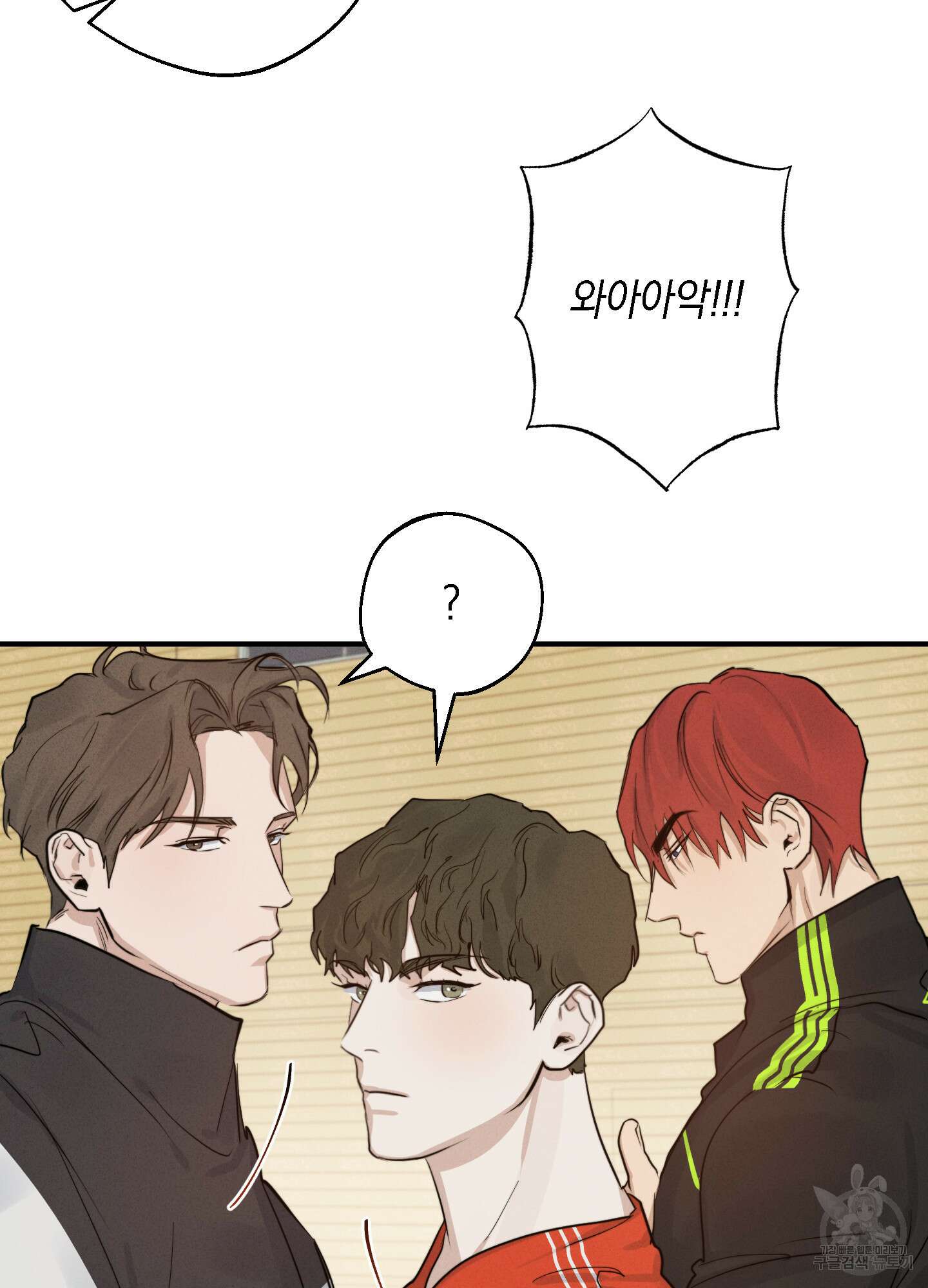 하이클리어 7화 20
