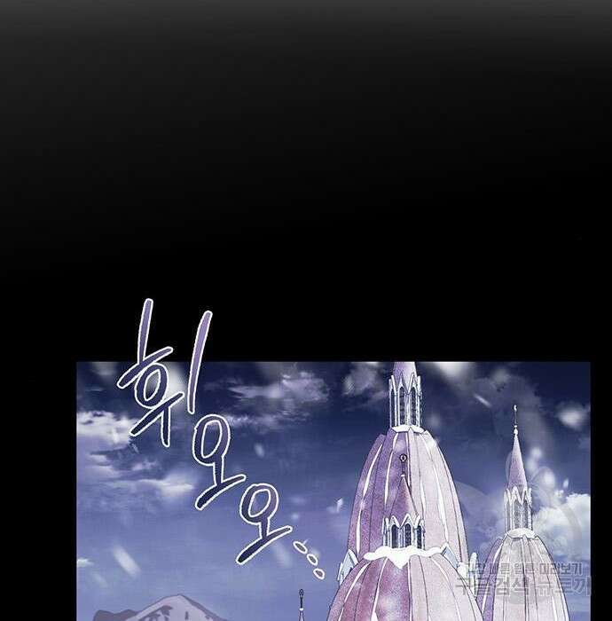 황후를 훔친 이는 누구인가 21화 22