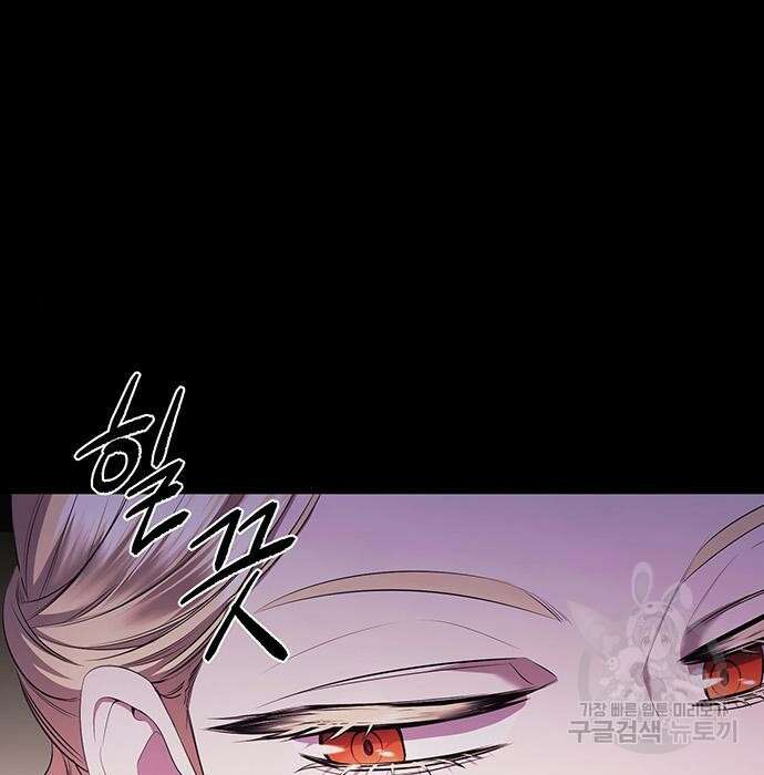 황후를 훔친 이는 누구인가 21화 67