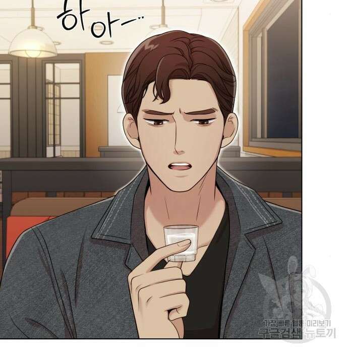 나를 낳아줘 14화 8