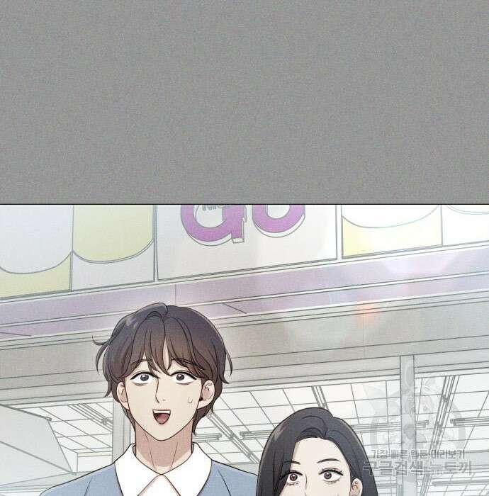 나를 낳아줘 14화 10