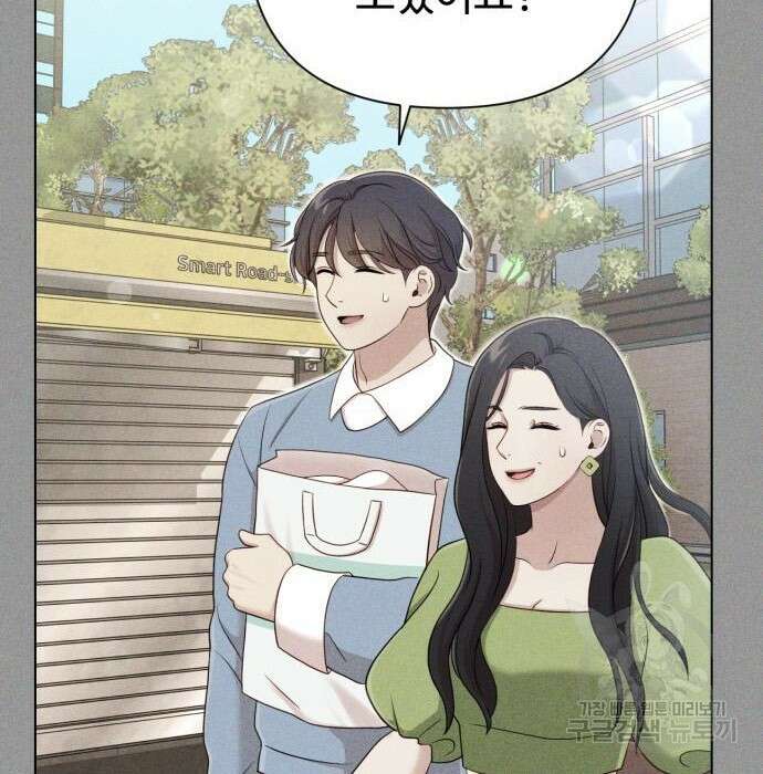 나를 낳아줘 14화 14