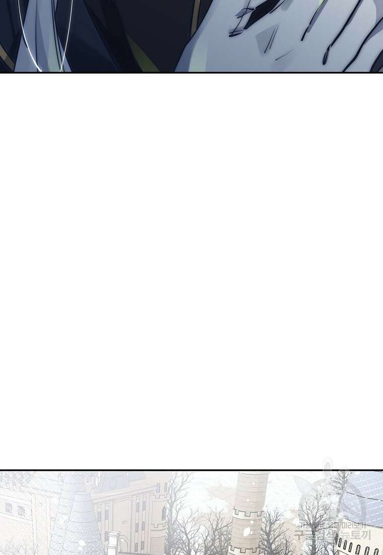 마녀의 아들을 지키는 이유 13화 37