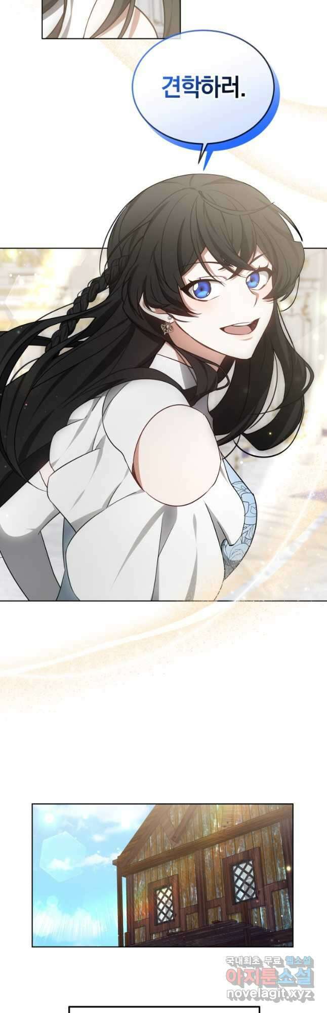 닥터 플레이어 46화 14