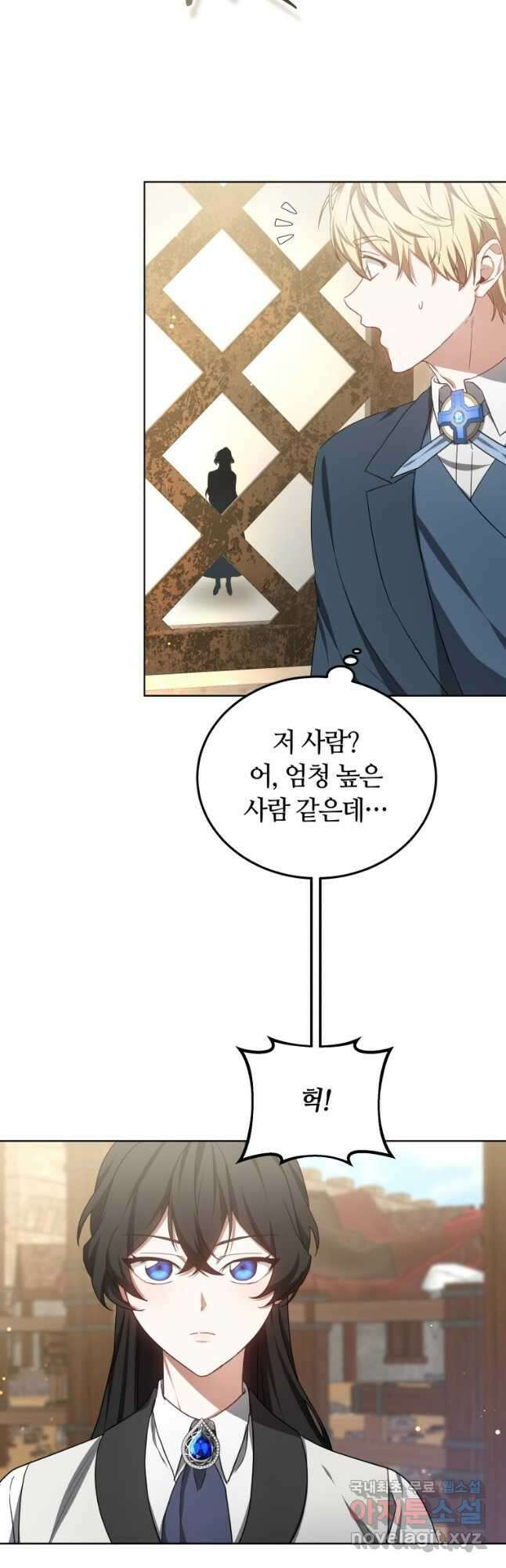 닥터 플레이어 46화 18