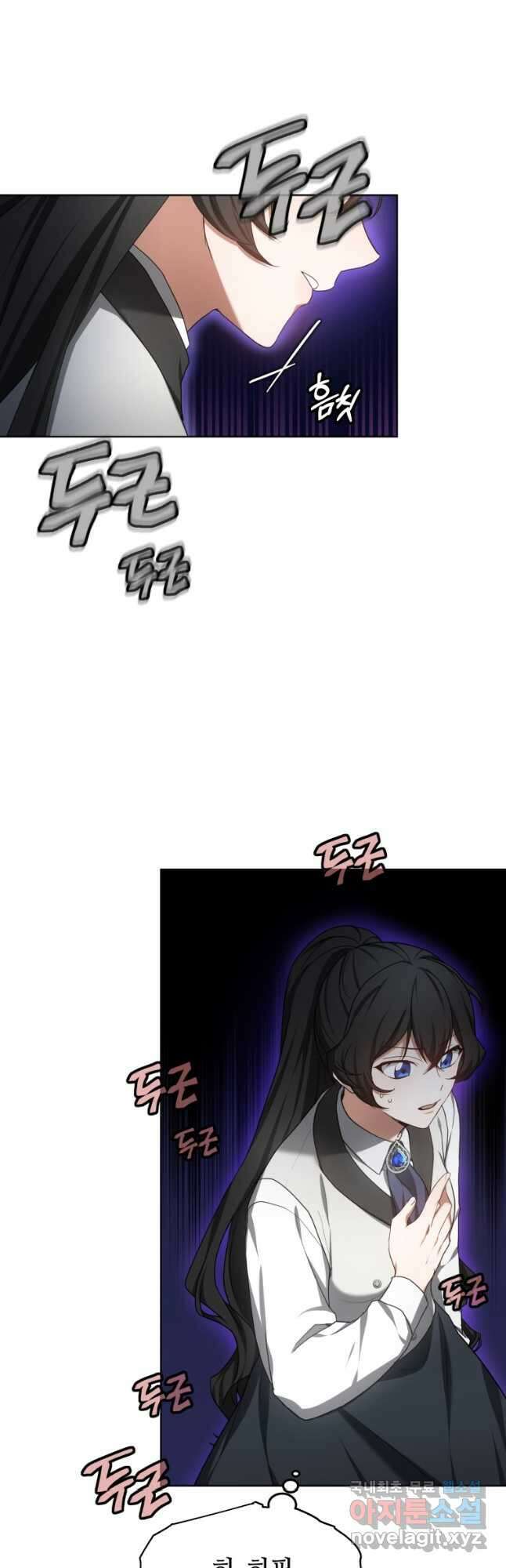 닥터 플레이어 46화 43