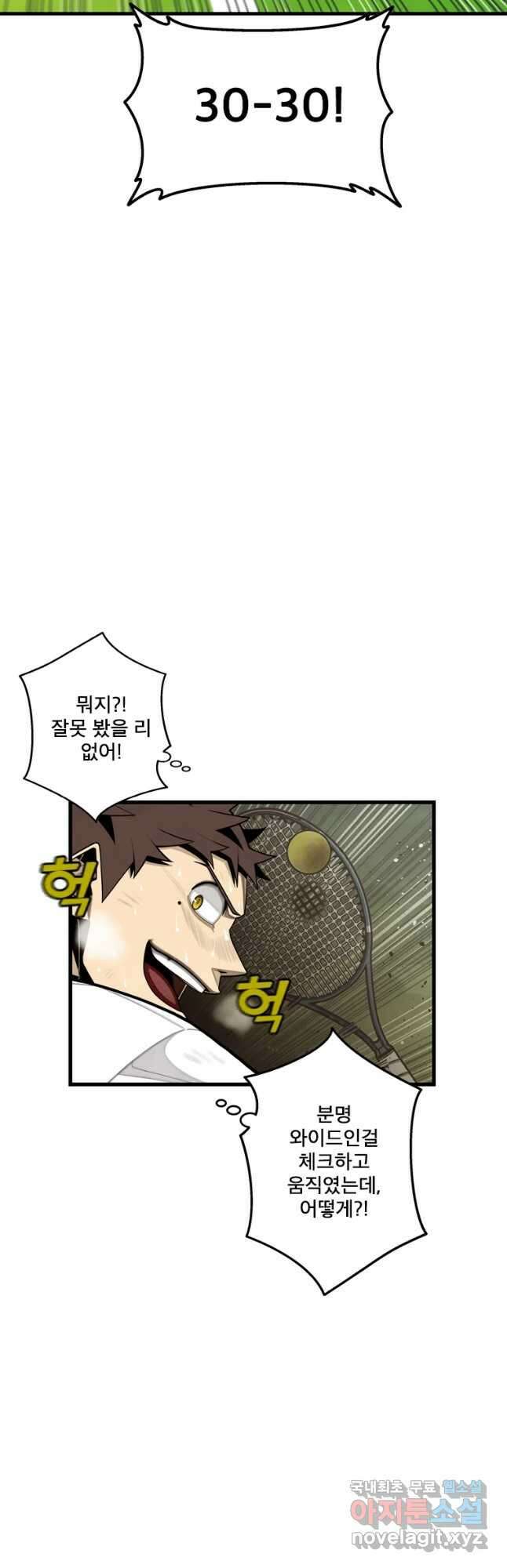 프레너미 파이널 19화 7
