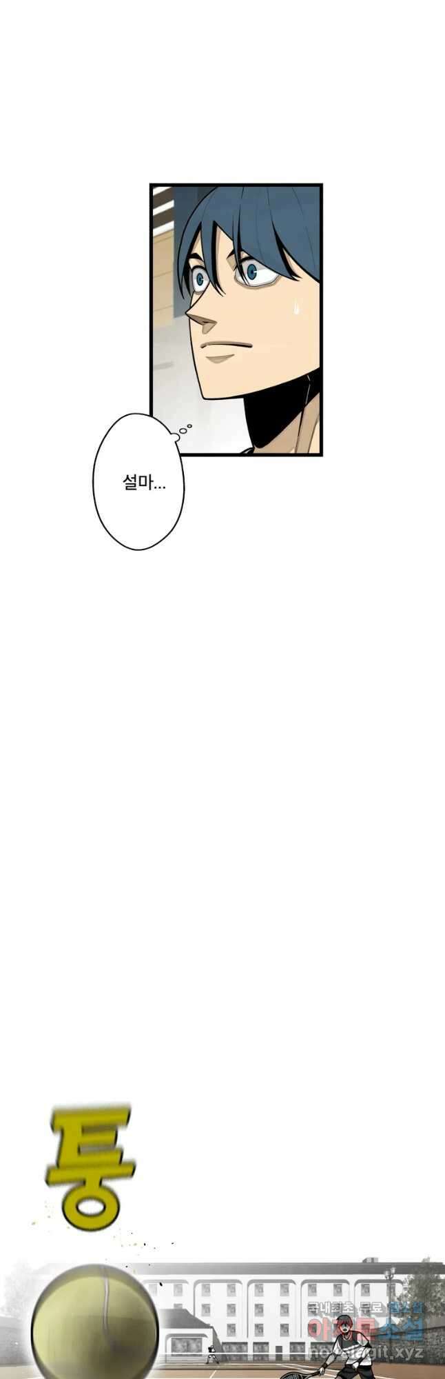 프레너미 파이널 19화 8