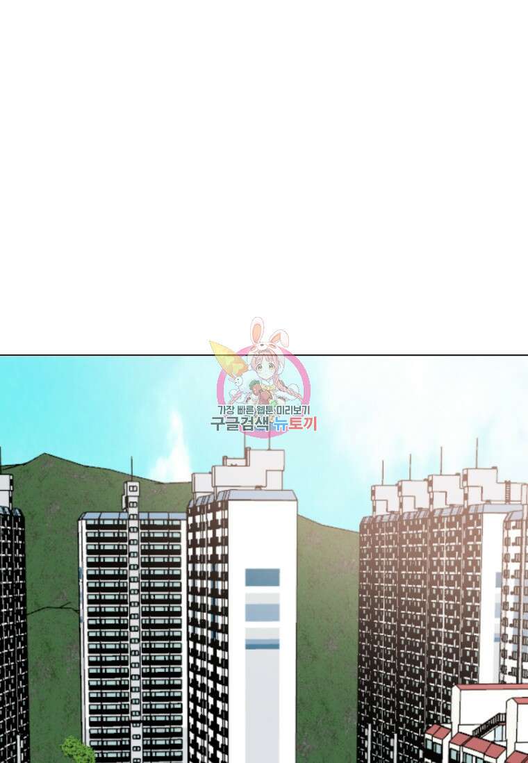 다른 세계에서 주워왔습니다 187화 1