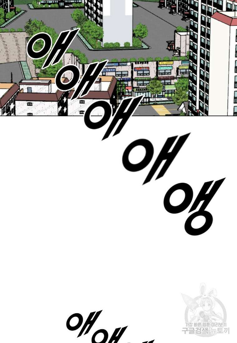 다른 세계에서 주워왔습니다 187화 2