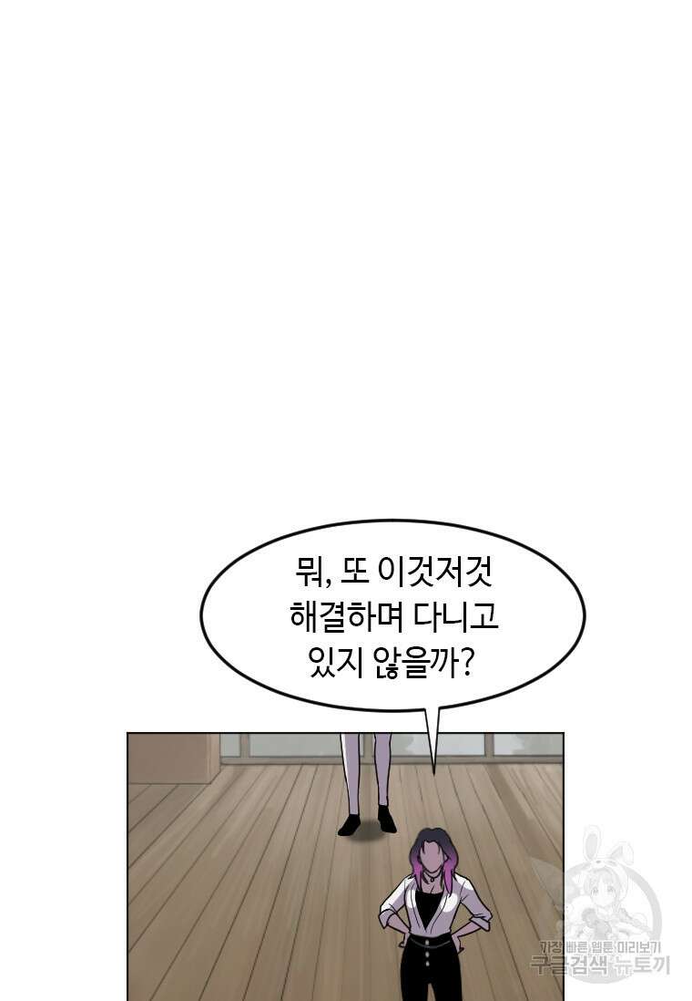 다른 세계에서 주워왔습니다 187화 15