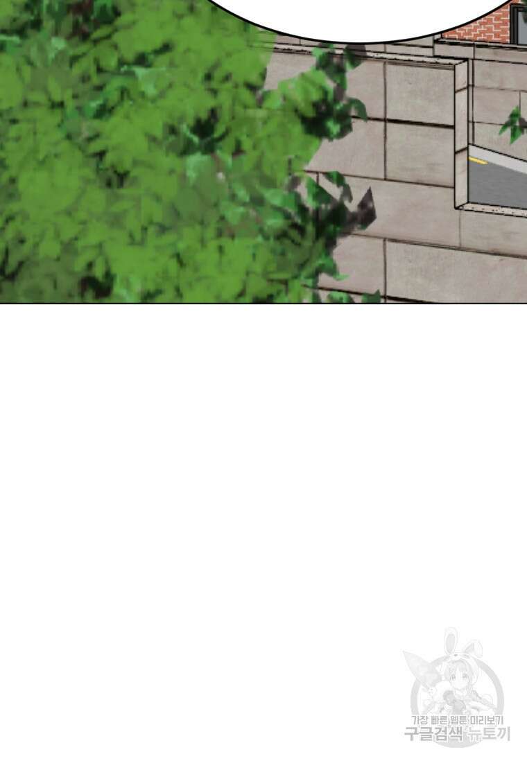다른 세계에서 주워왔습니다 187화 21