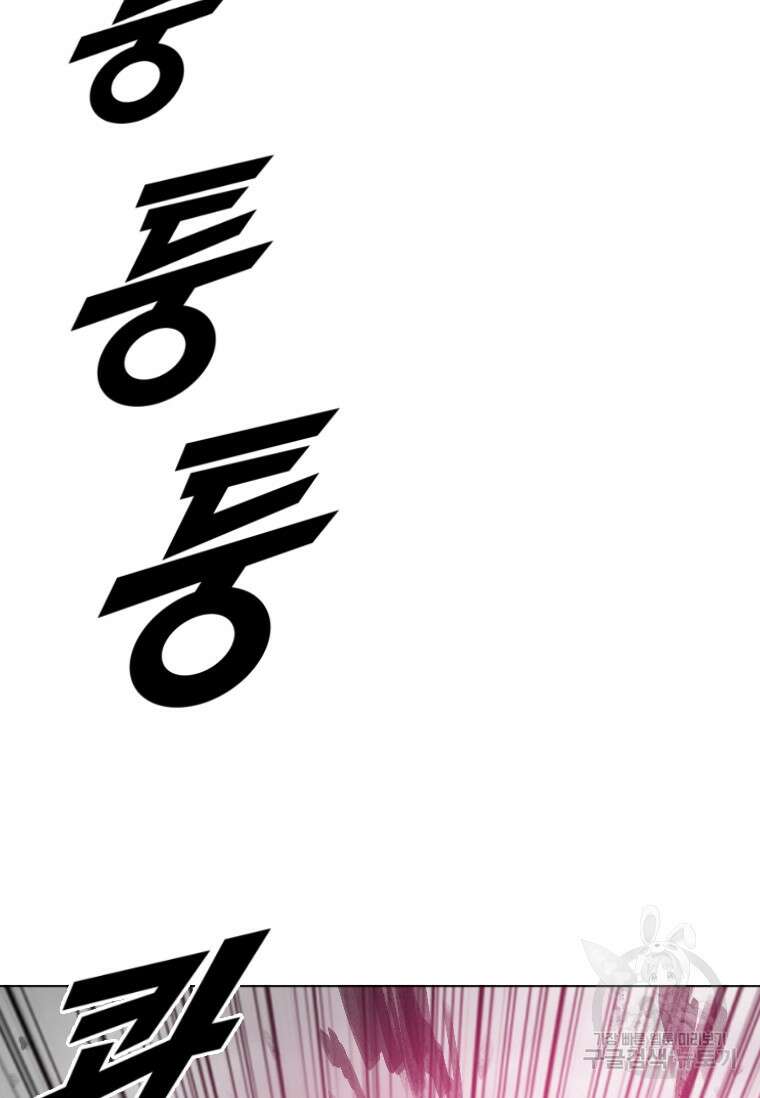 다른 세계에서 주워왔습니다 187화 47