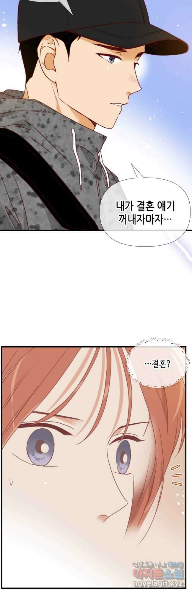 24분의 1 로맨스 154화 10