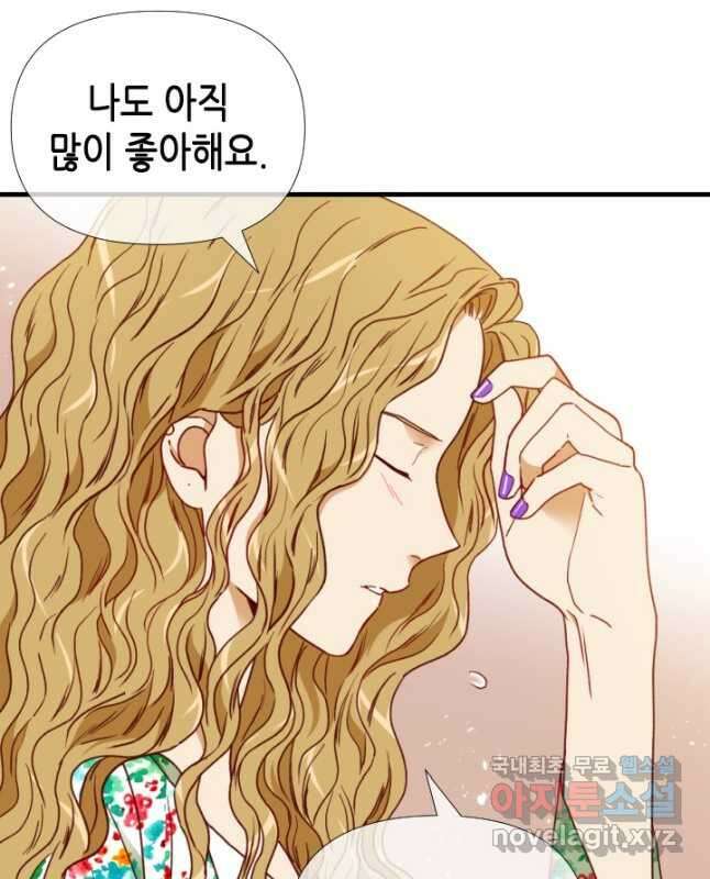 24분의 1 로맨스 154화 30