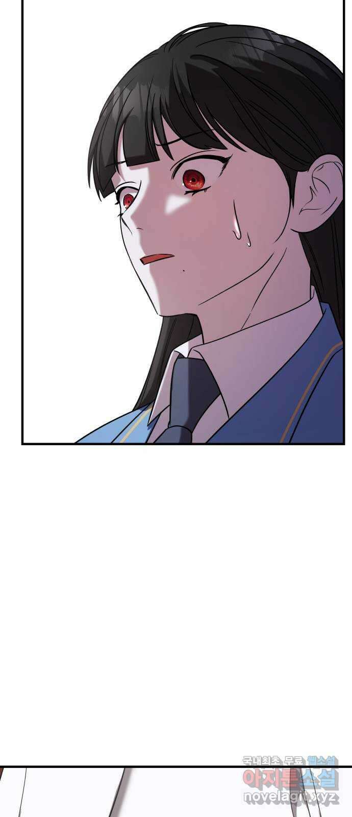 순정빌런 47화 56