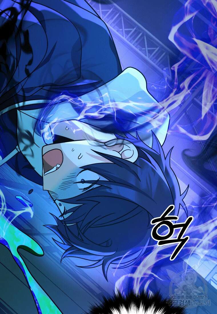 신화급 영웅들의 계승자 16화 24