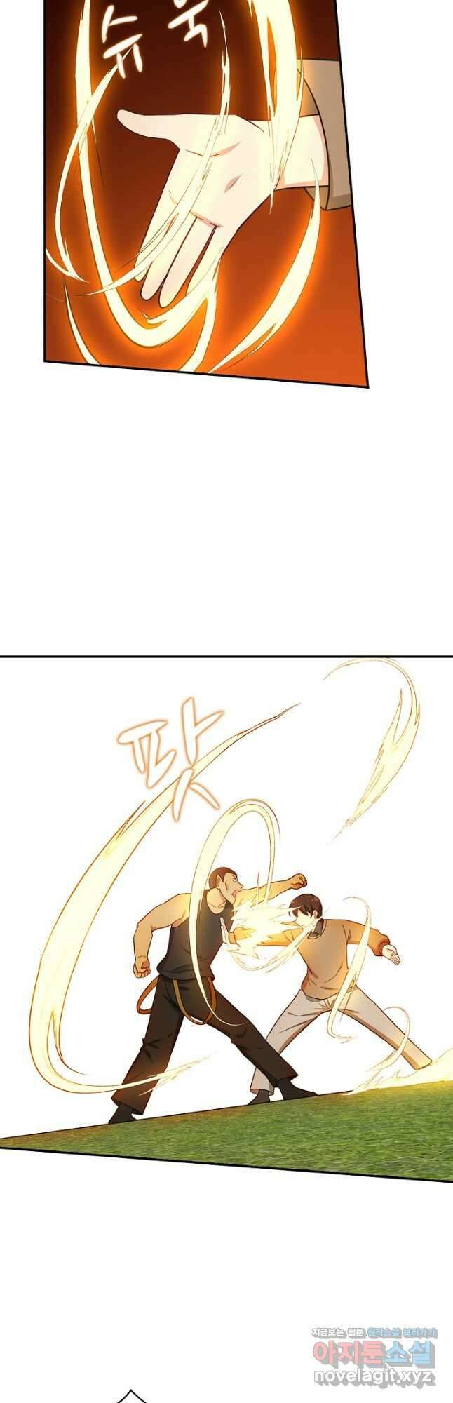 허세로 레벨업 하기! 507화 5