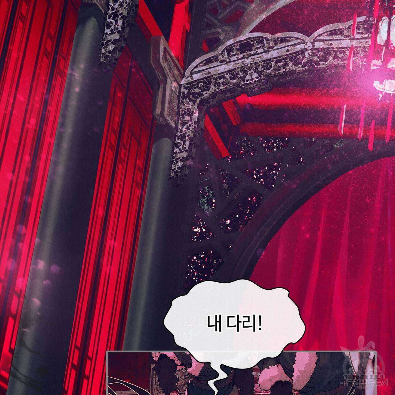 천관사복 59화 15