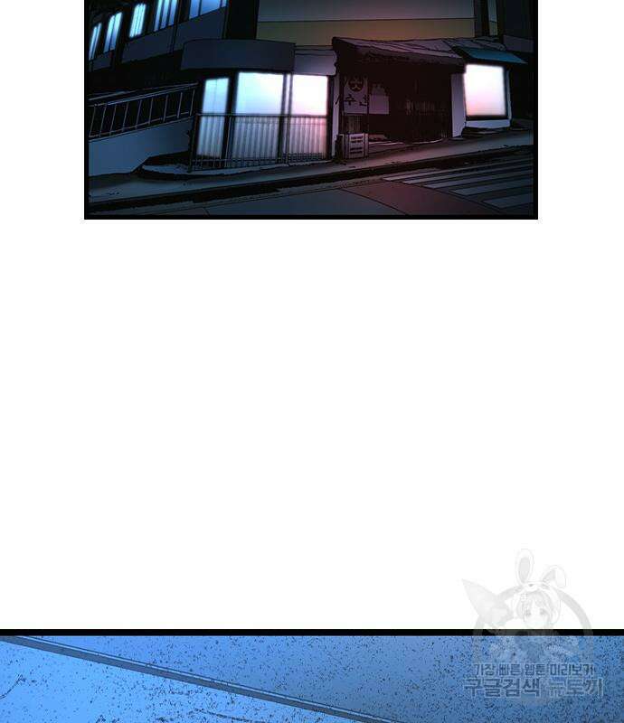 한림체육관 시즌2 27화 5