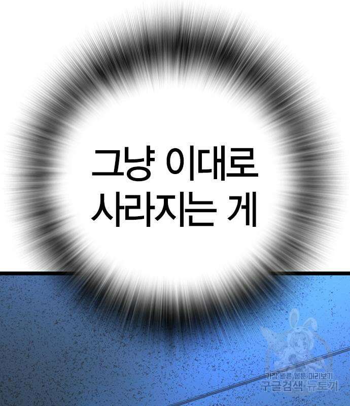 한림체육관 시즌2 27화 19