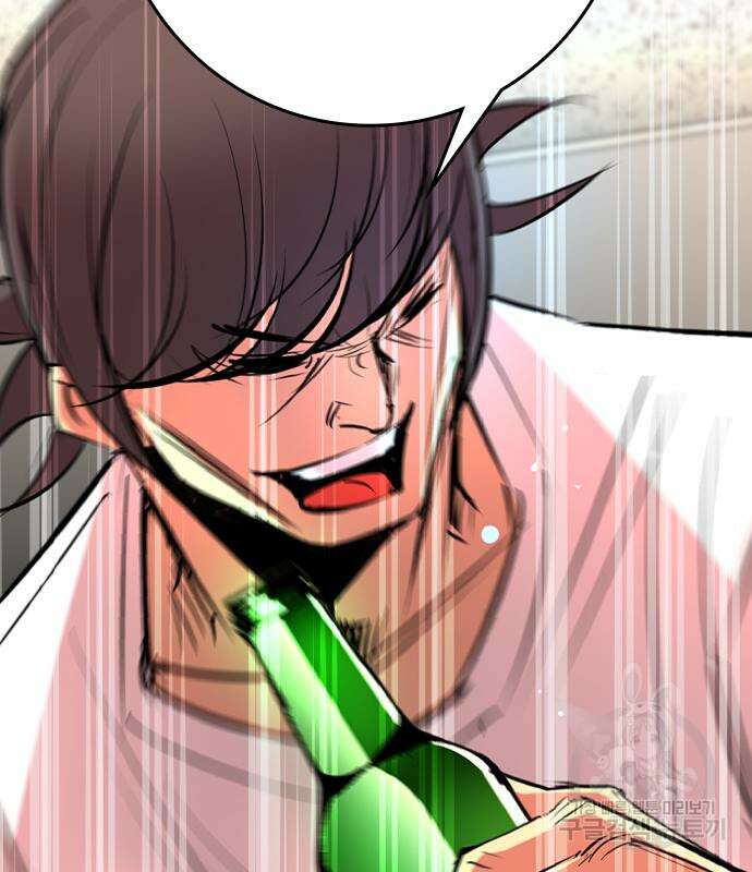 한림체육관 시즌2 27화 28