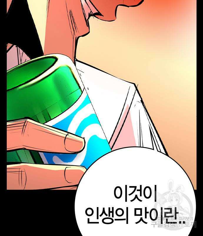 한림체육관 시즌2 27화 40