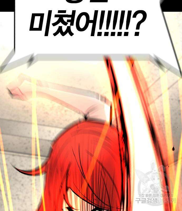 한림체육관 시즌2 27화 42