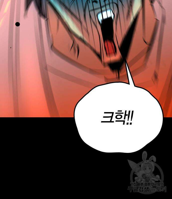 한림체육관 시즌2 27화 45