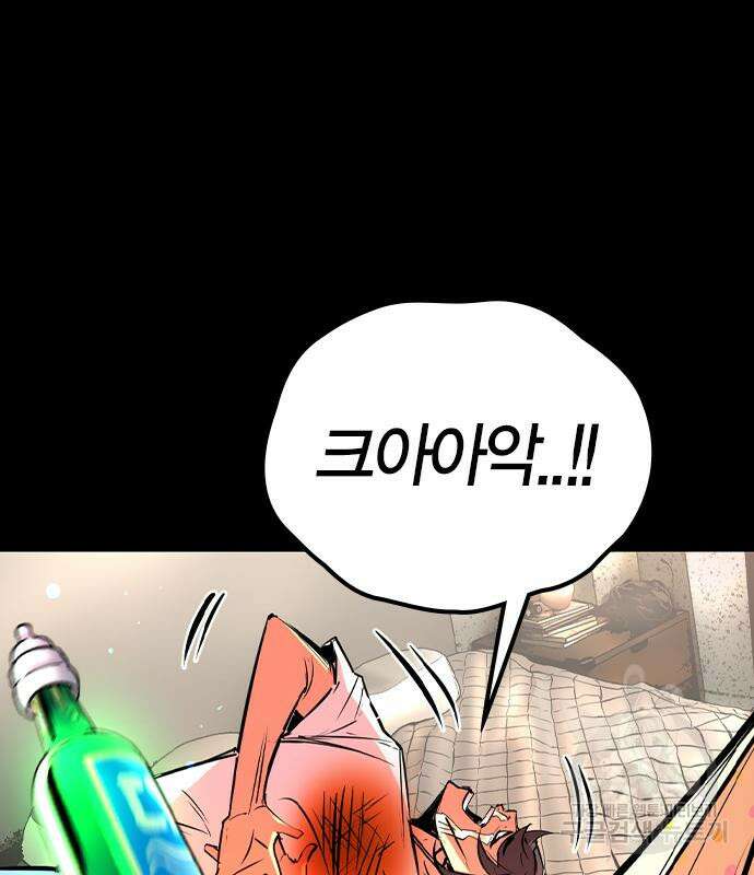 한림체육관 시즌2 27화 46