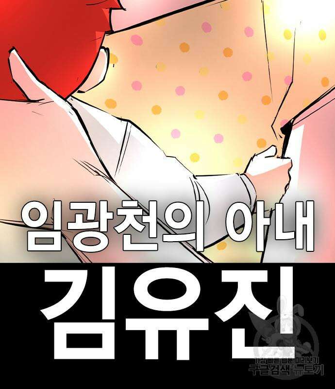 한림체육관 시즌2 27화 64