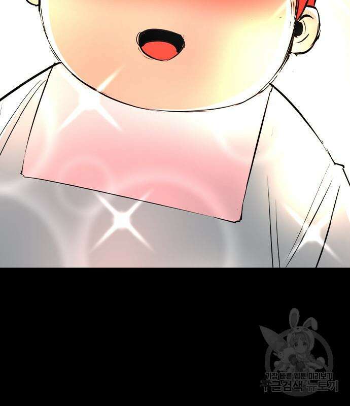 한림체육관 시즌2 27화 71
