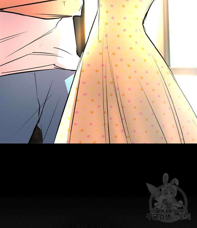 한림체육관 시즌2 27화 77