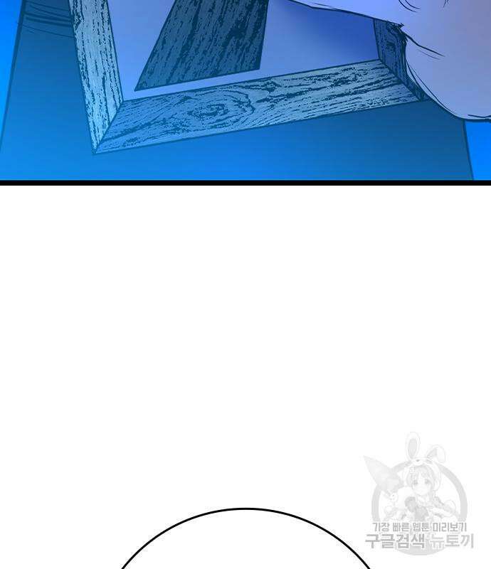 한림체육관 시즌2 27화 81