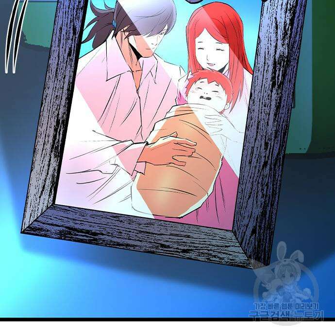 한림체육관 시즌2 27화 83