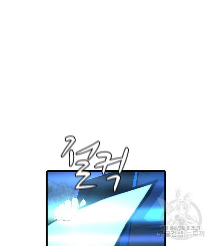 한림체육관 시즌2 27화 98