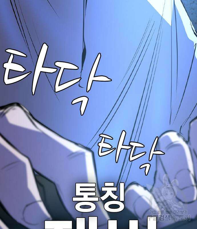 한림체육관 시즌2 27화 115