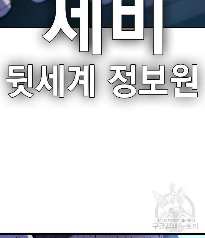 한림체육관 시즌2 27화 116
